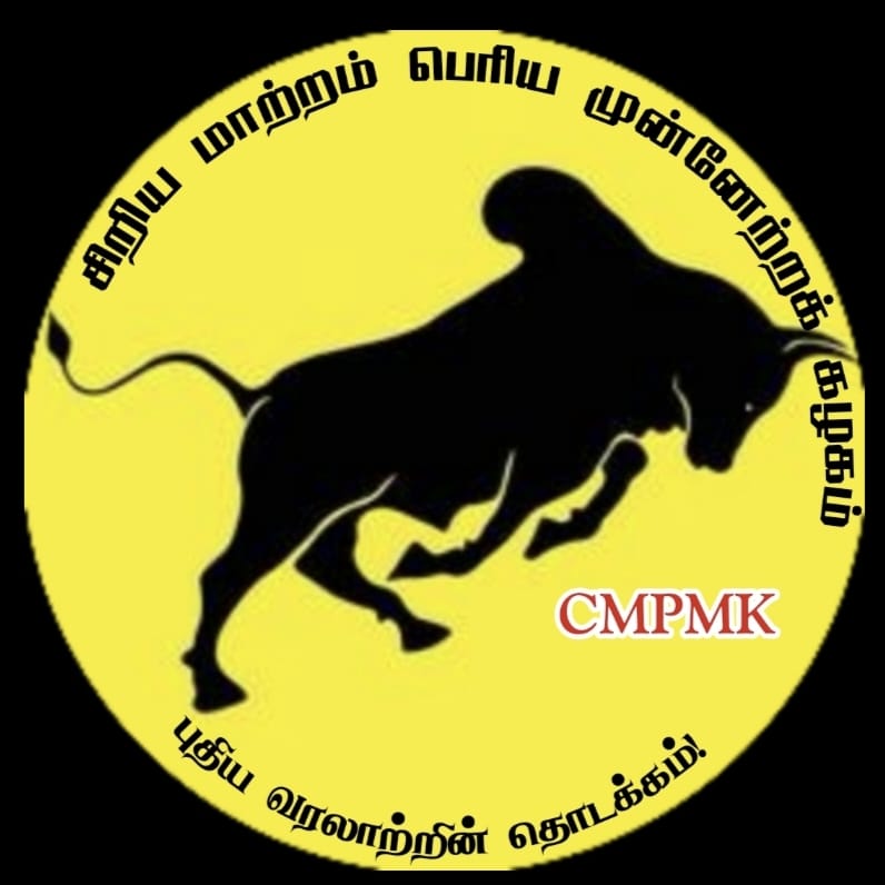 CMPMK Logo
